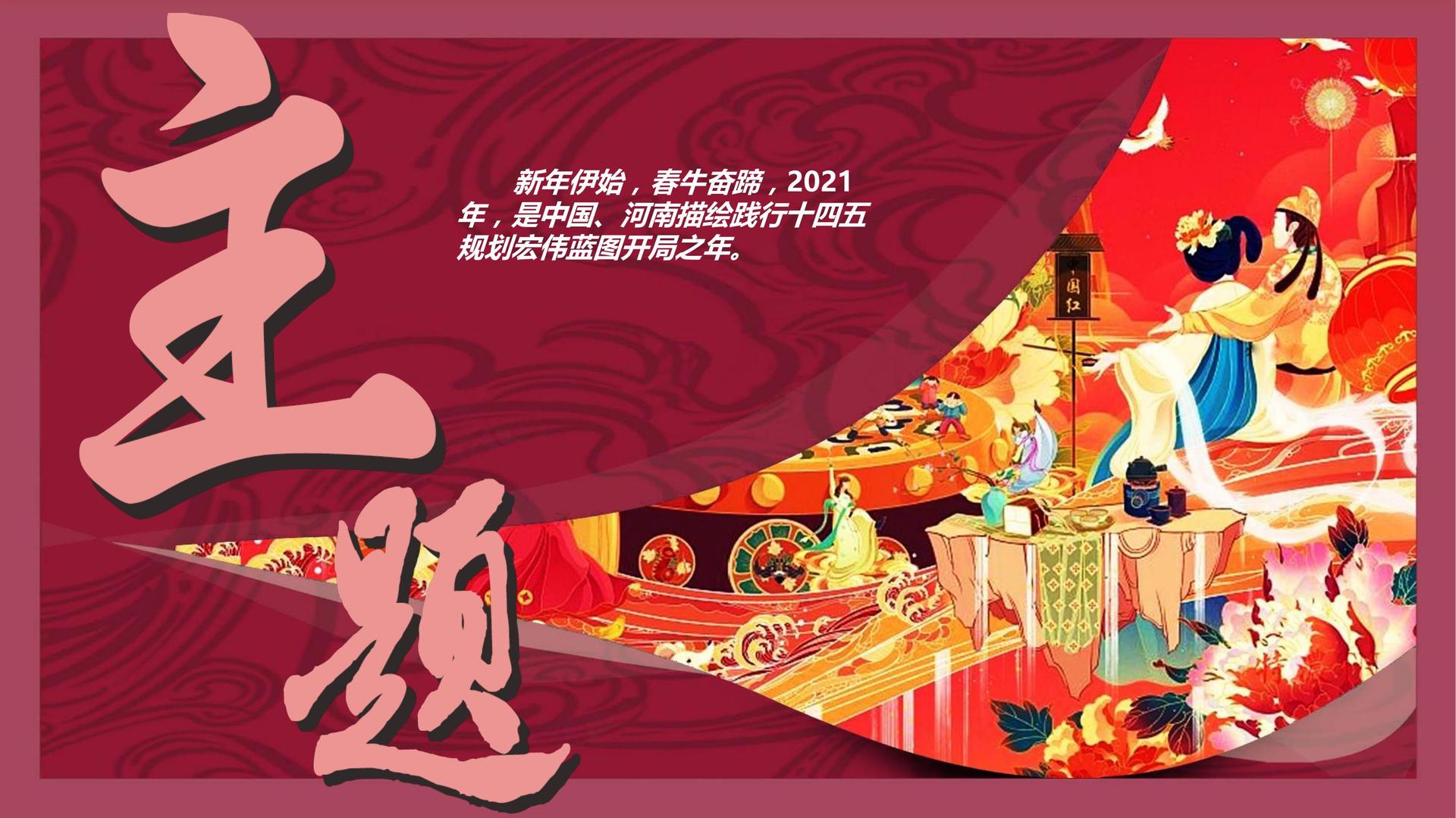 创景文化荣获“年度文化创新机构”奖
